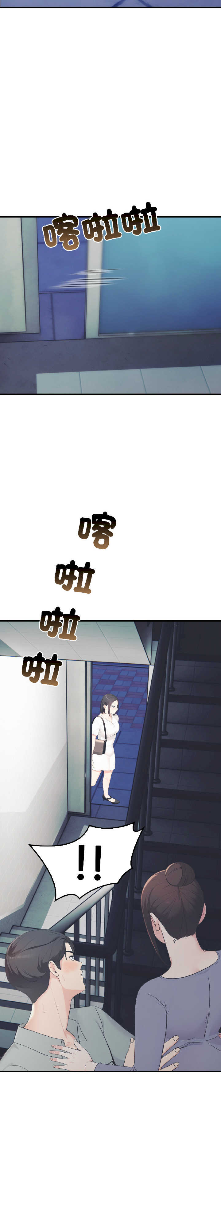 路边阿伯的神奇灵药