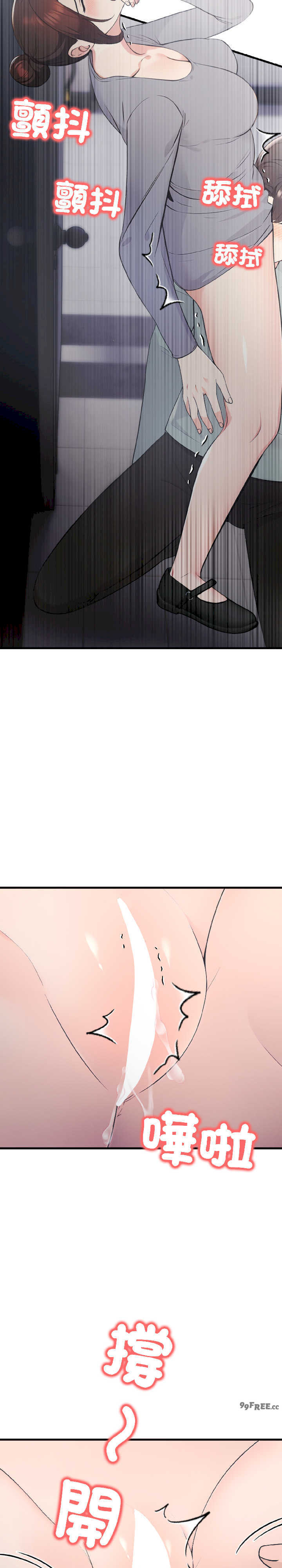 路边阿伯的神奇灵药