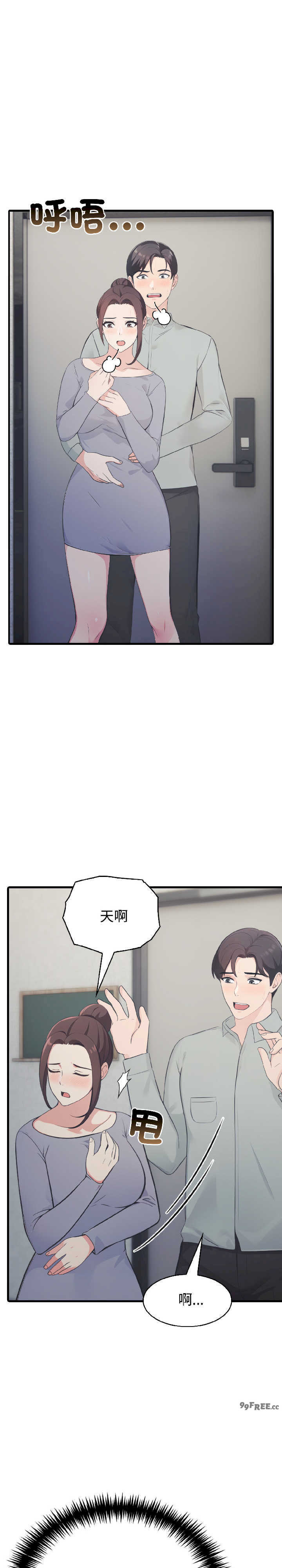 路边阿伯的神奇灵药