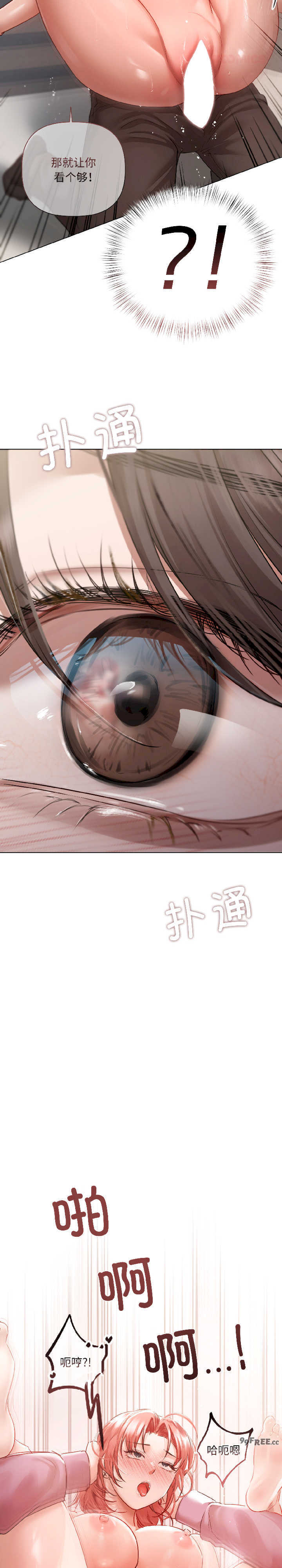 契约的代价/要命的契约