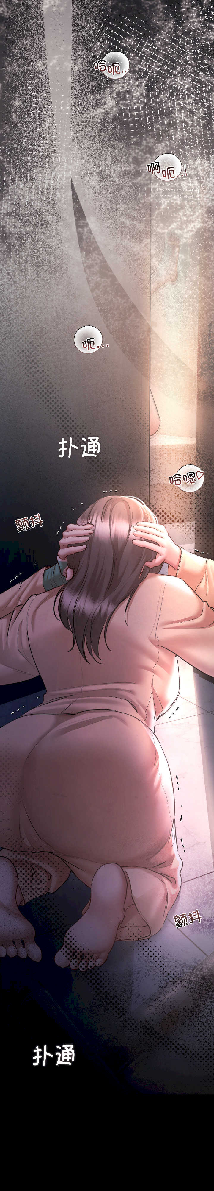 契约的代价/要命的契约