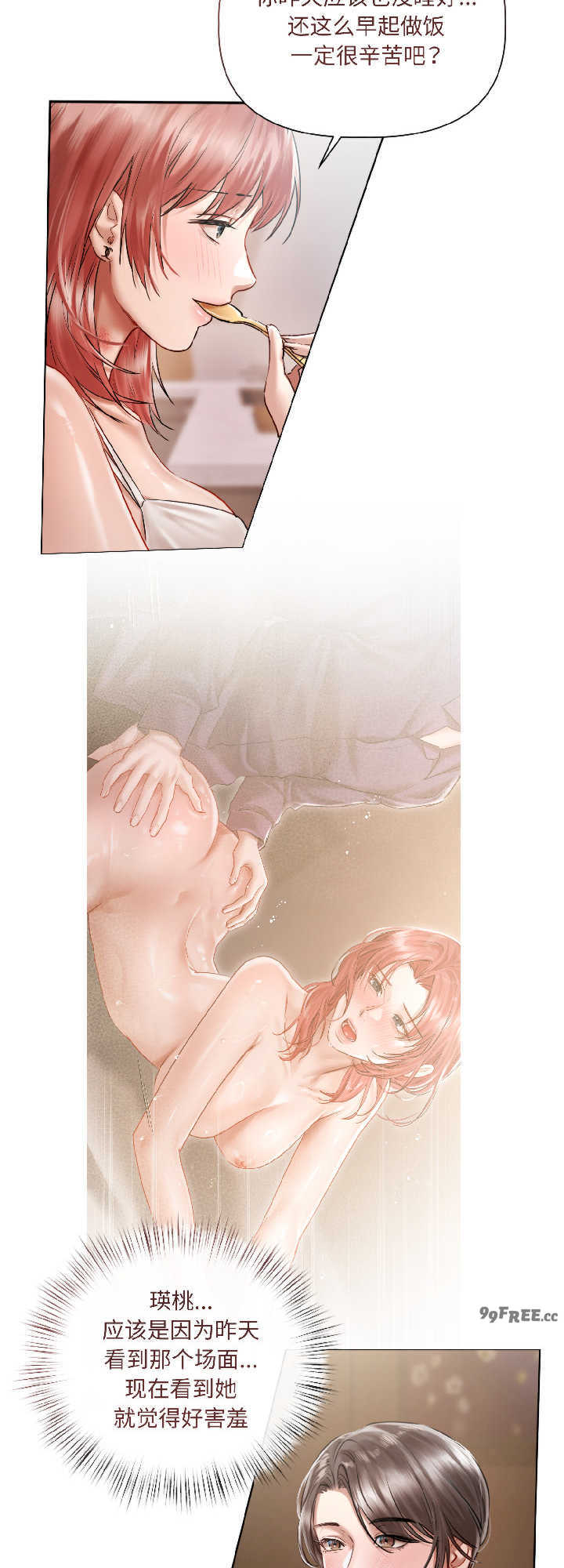 契约的代价/要命的契约