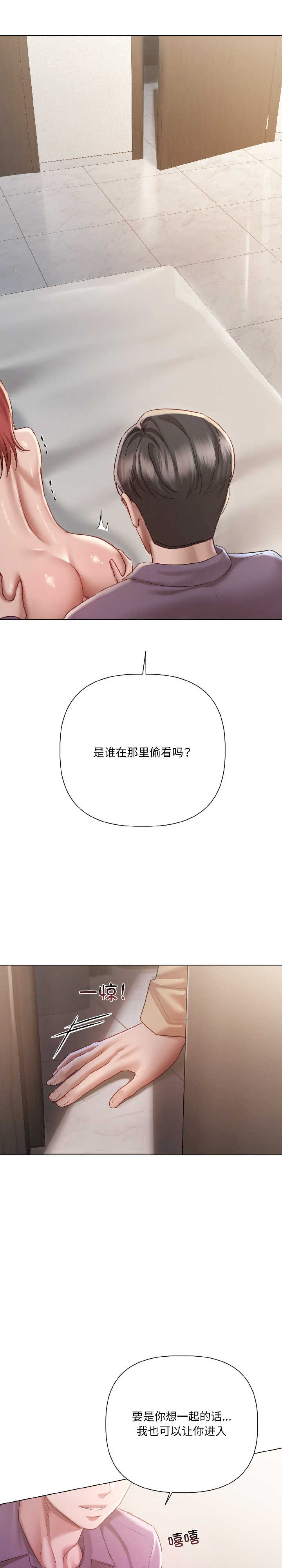 契约的代价/要命的契约