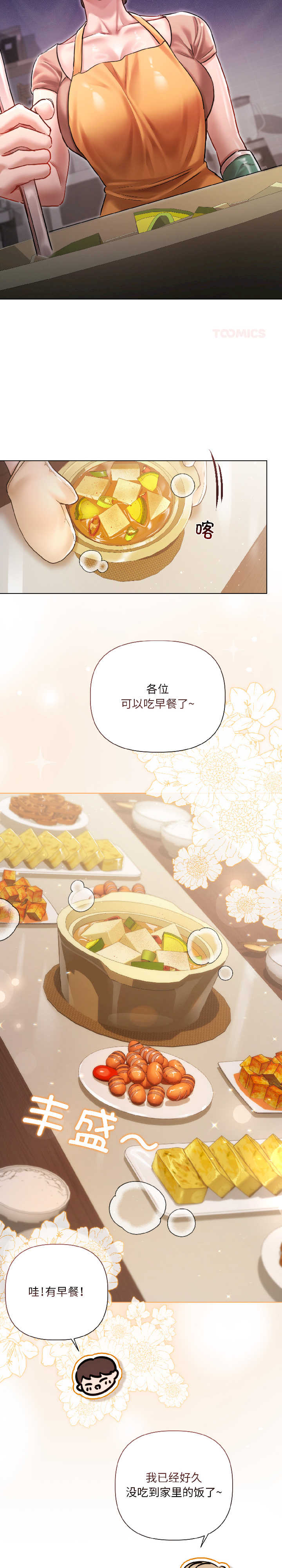 契约的代价/要命的契约