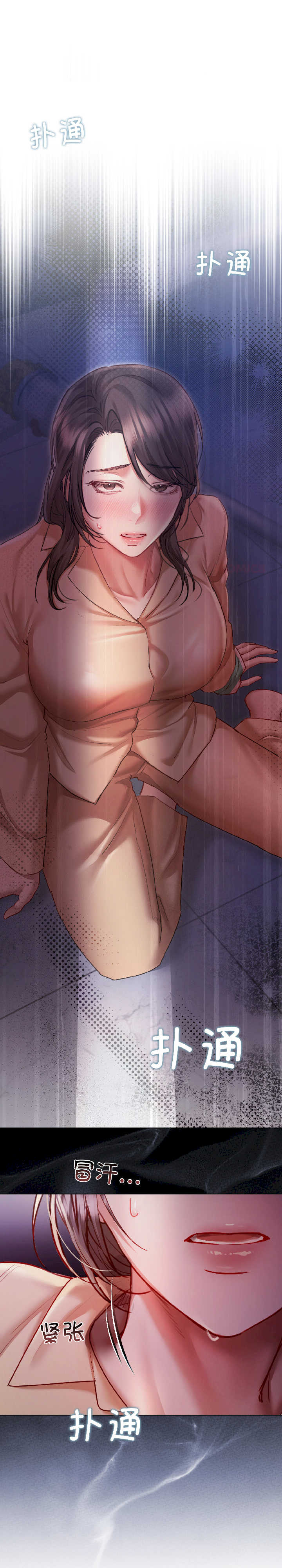 契约的代价/要命的契约