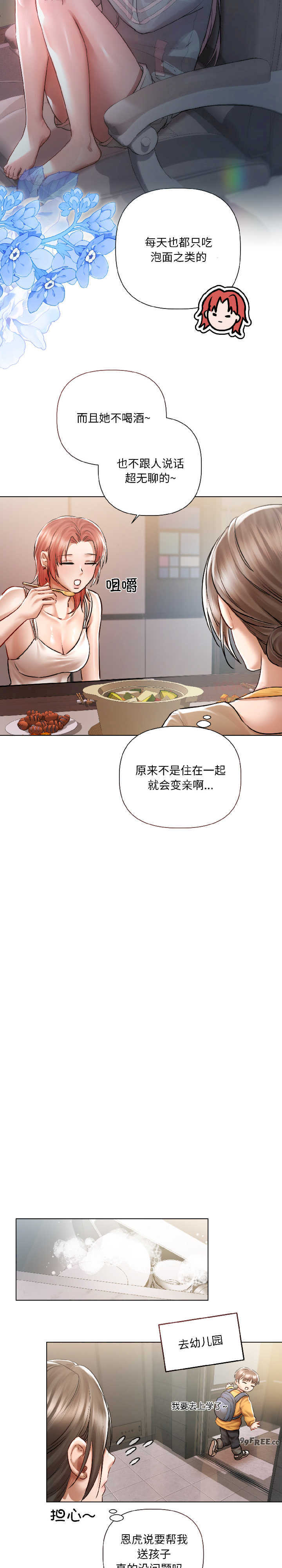 契约的代价/要命的契约