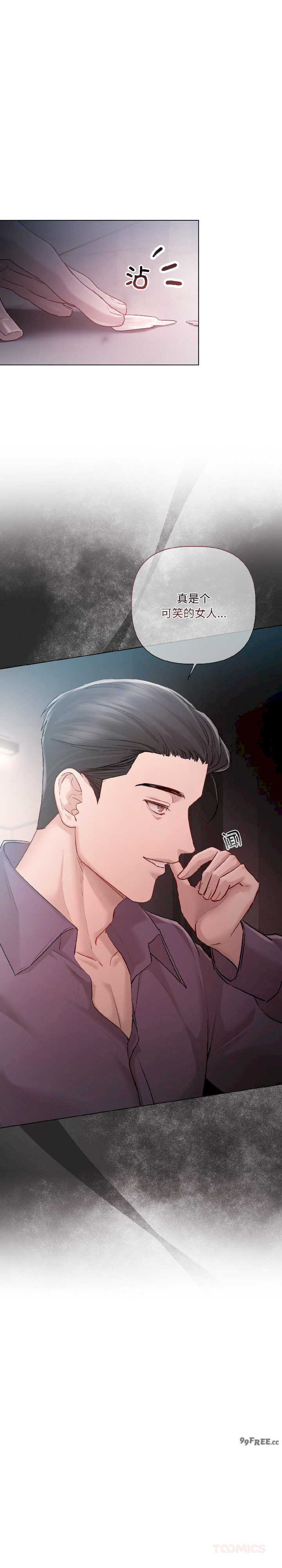 契约的代价/要命的契约