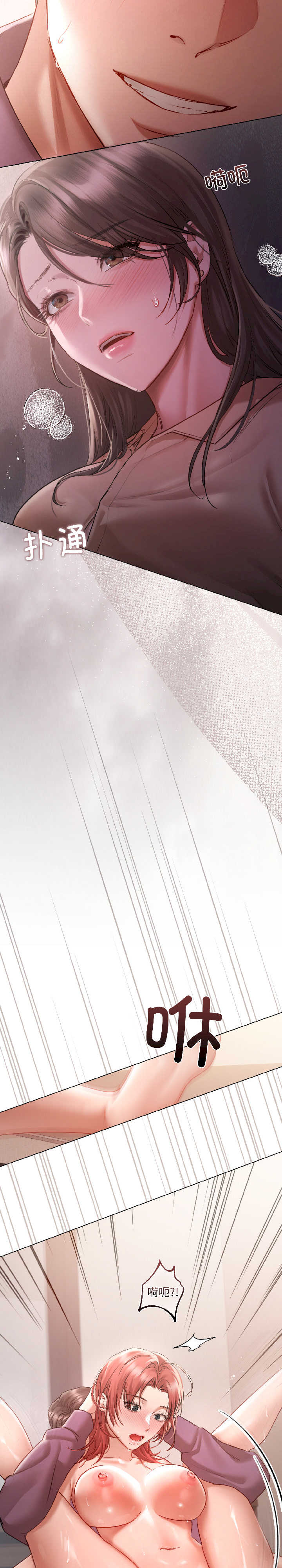 契约的代价/要命的契约