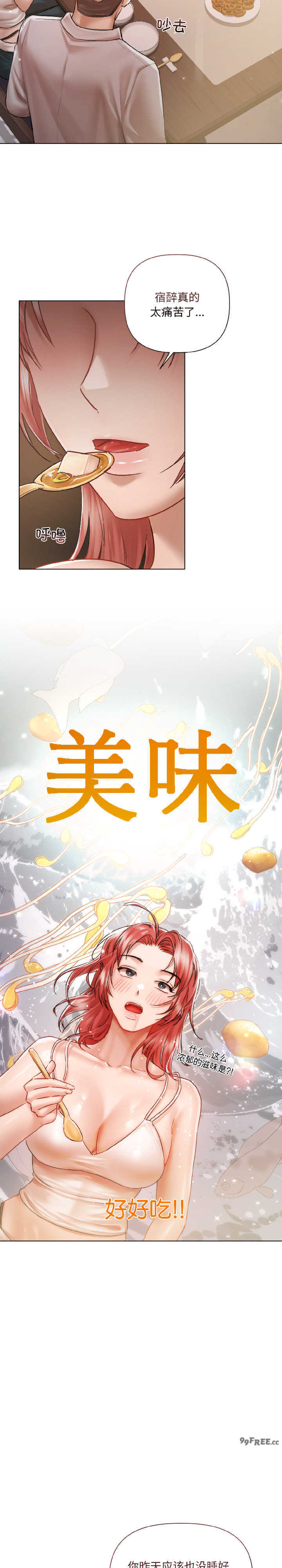 契约的代价/要命的契约