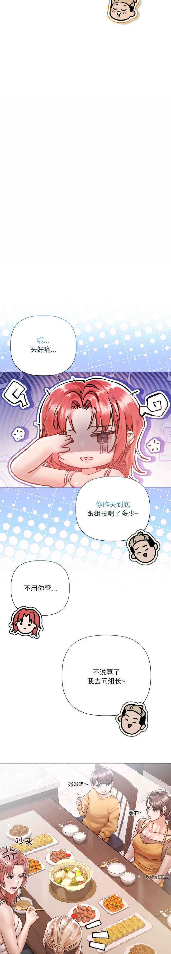 契约的代价/要命的契约