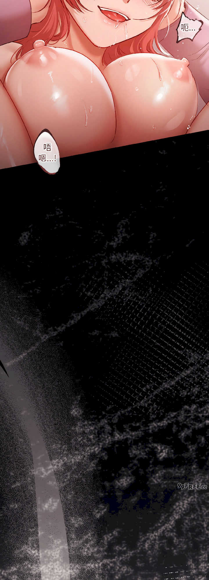 契约的代价/要命的契约