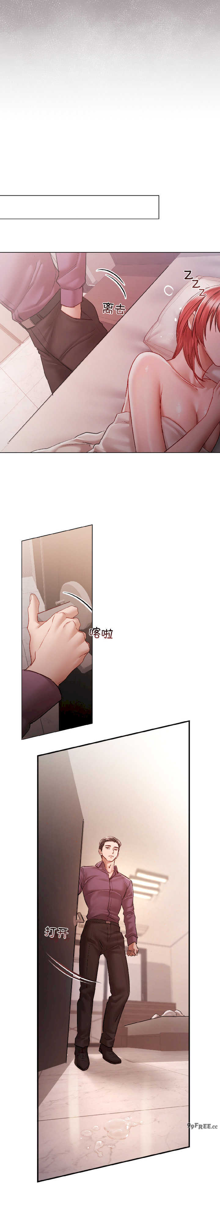 契约的代价/要命的契约