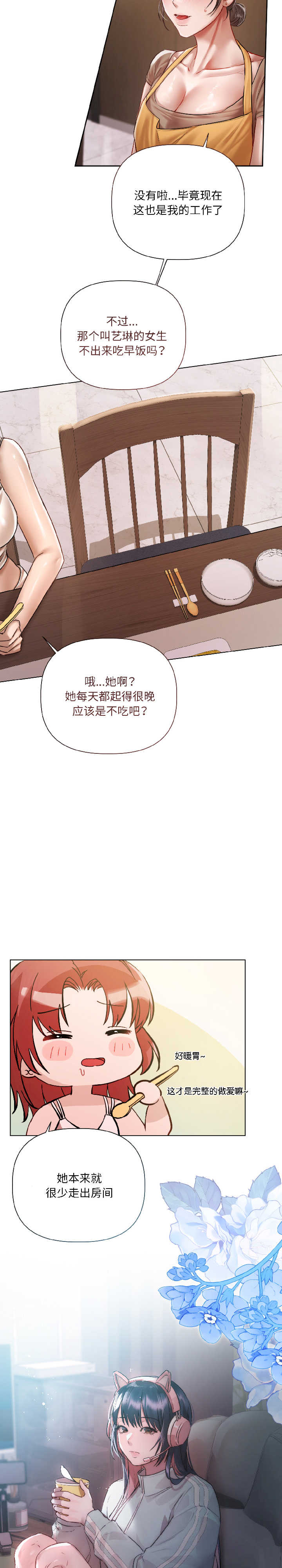 契约的代价/要命的契约