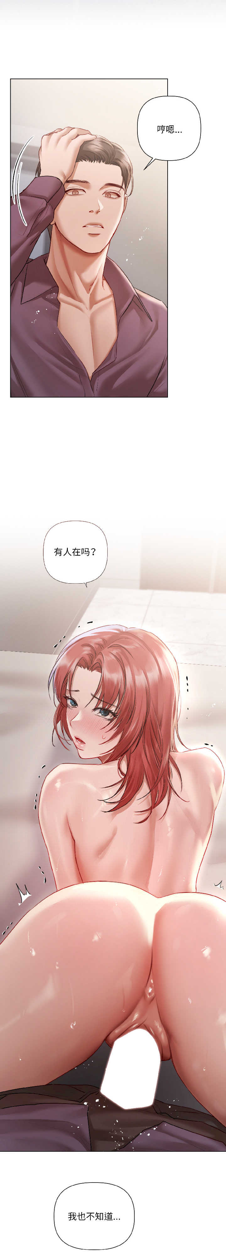 契约的代价/要命的契约