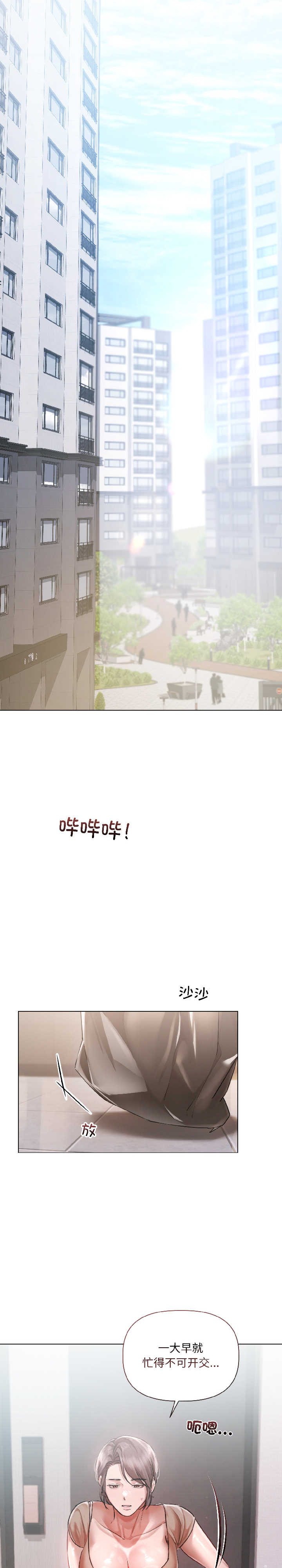 契约的代价/要命的契约