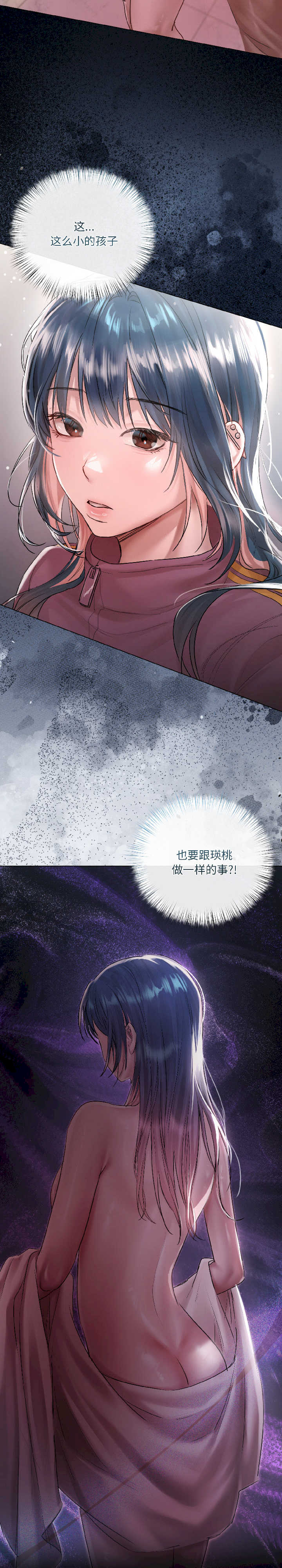 契约的代价/要命的契约