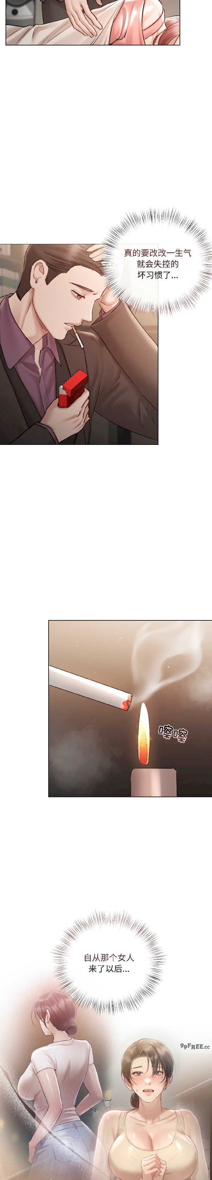 契约的代价/要命的契约