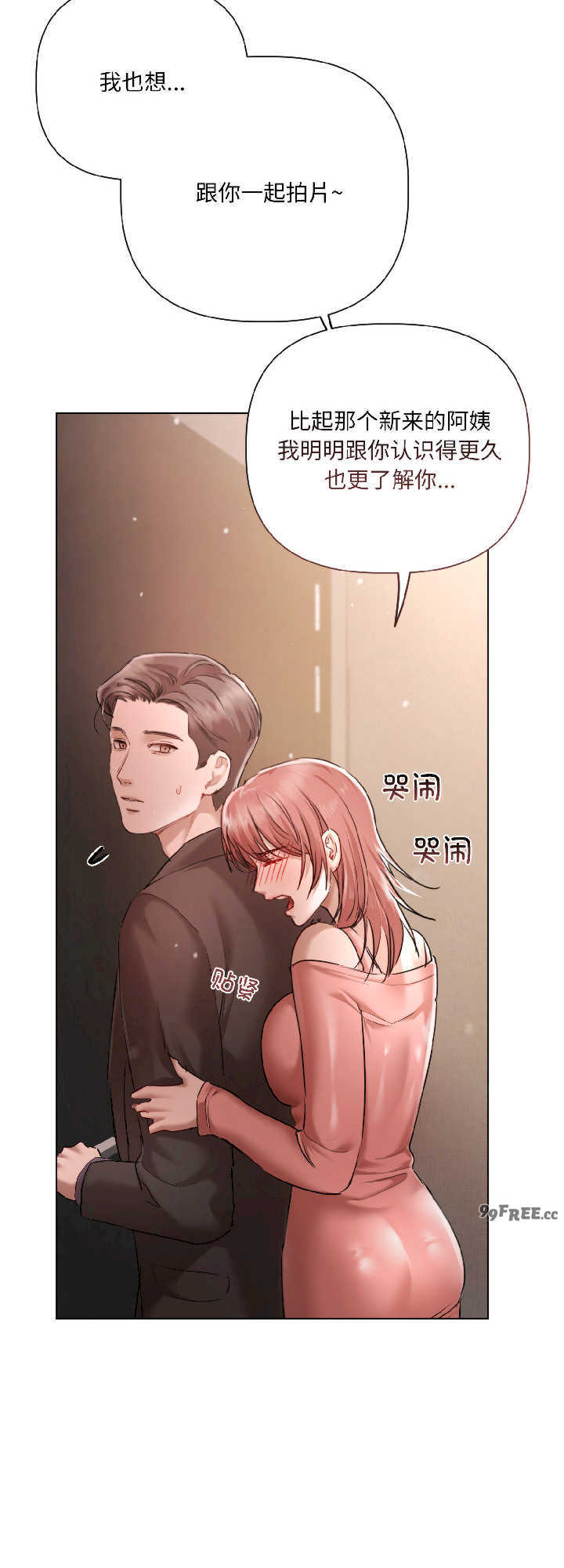 契约的代价/要命的契约