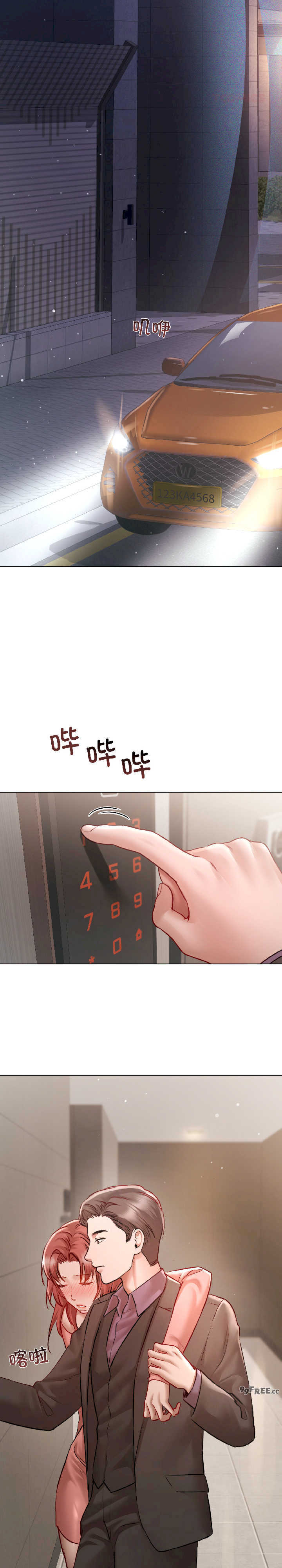 契约的代价/要命的契约