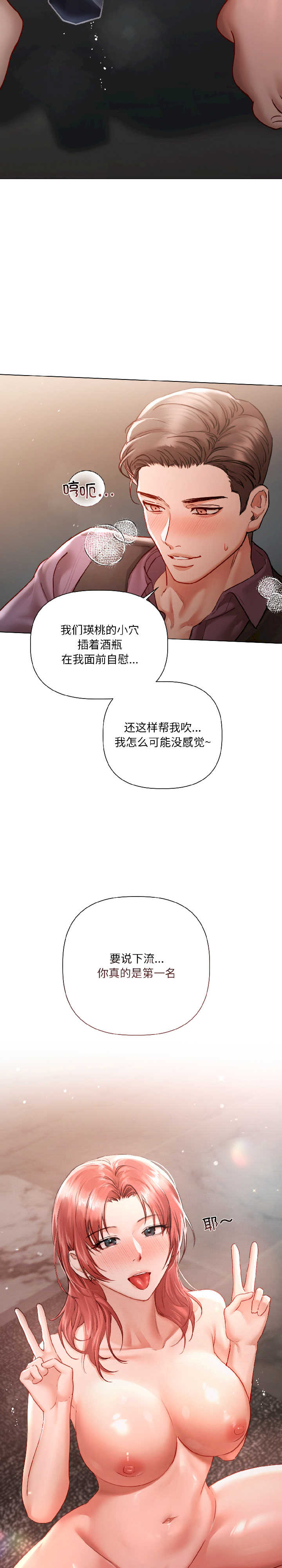 契约的代价/要命的契约