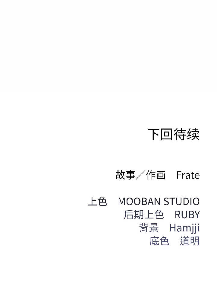 契约的代价/要命的契约