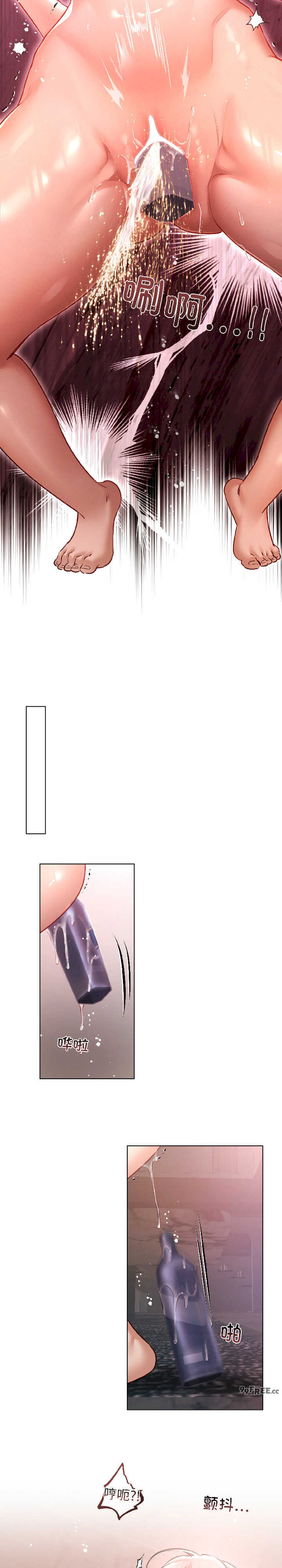 契约的代价/要命的契约