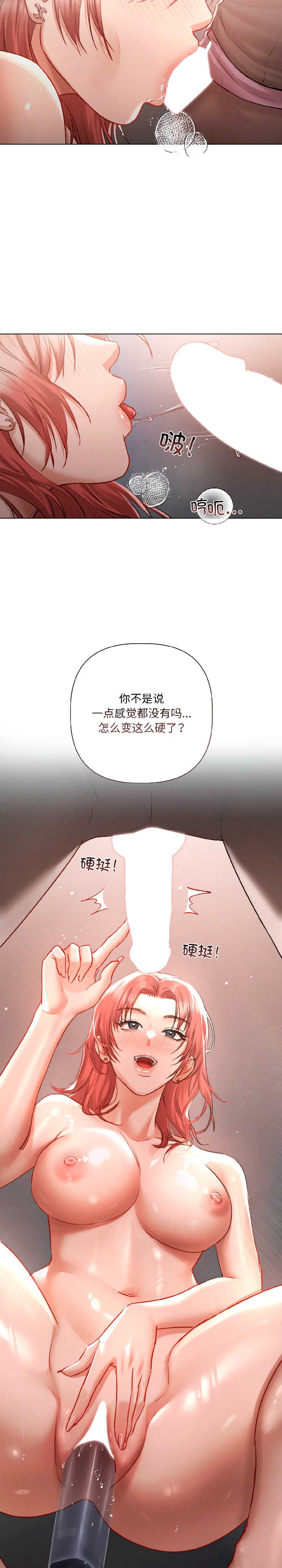 契约的代价/要命的契约