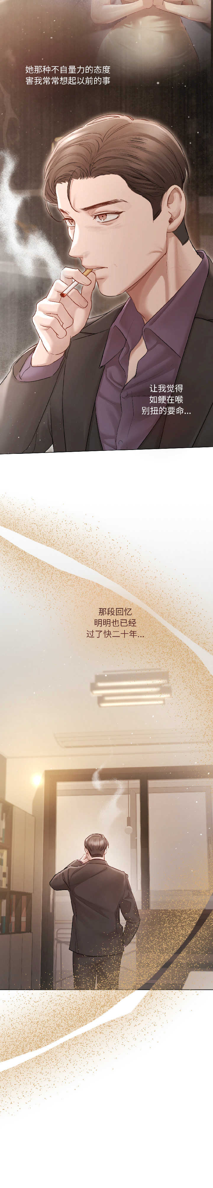 契约的代价/要命的契约