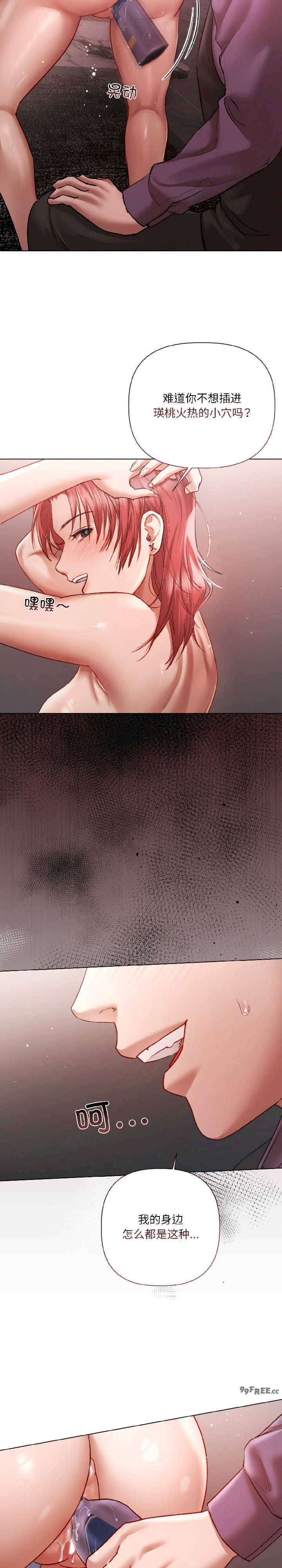 契约的代价/要命的契约