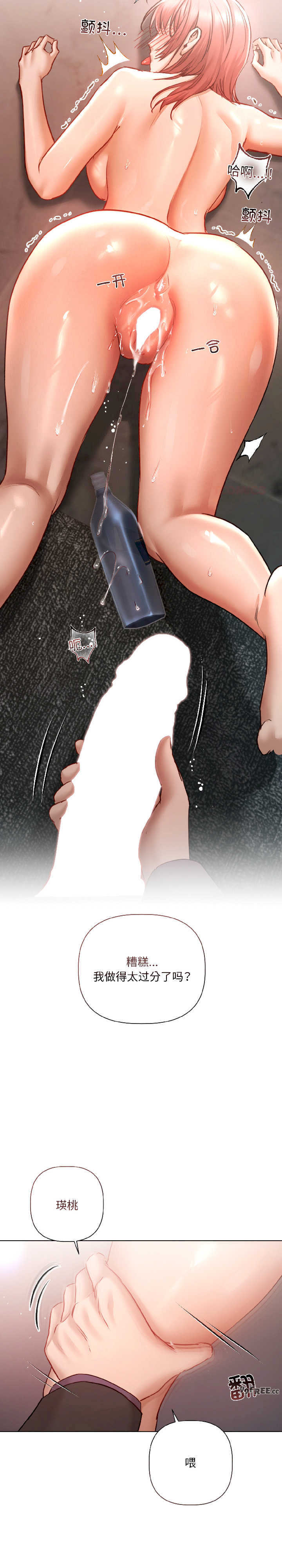 契约的代价/要命的契约