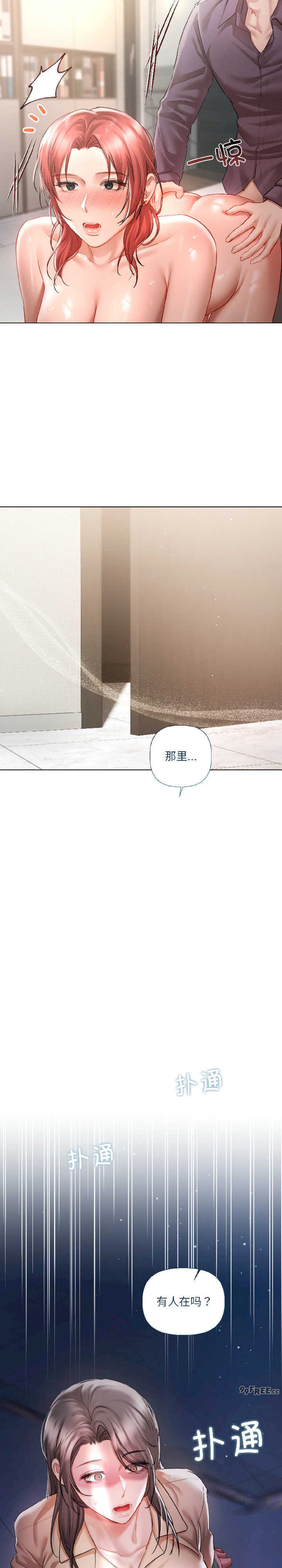 契约的代价/要命的契约