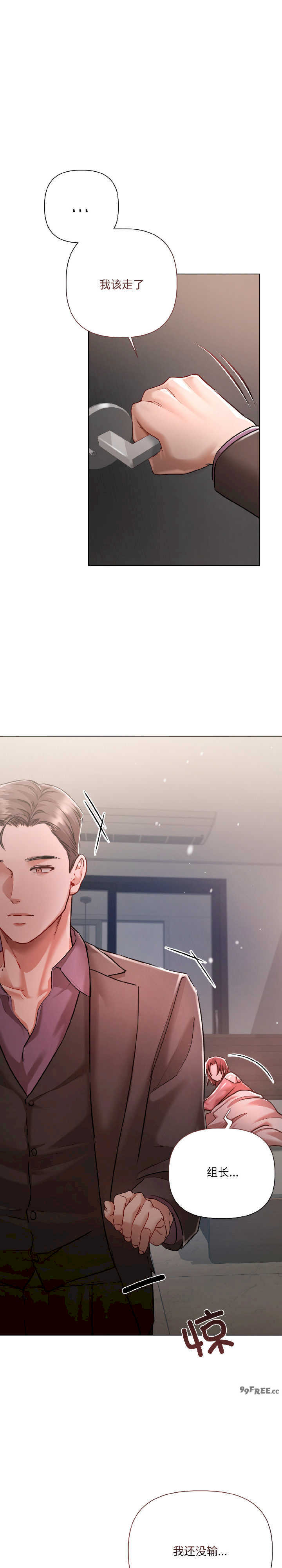 契约的代价/要命的契约