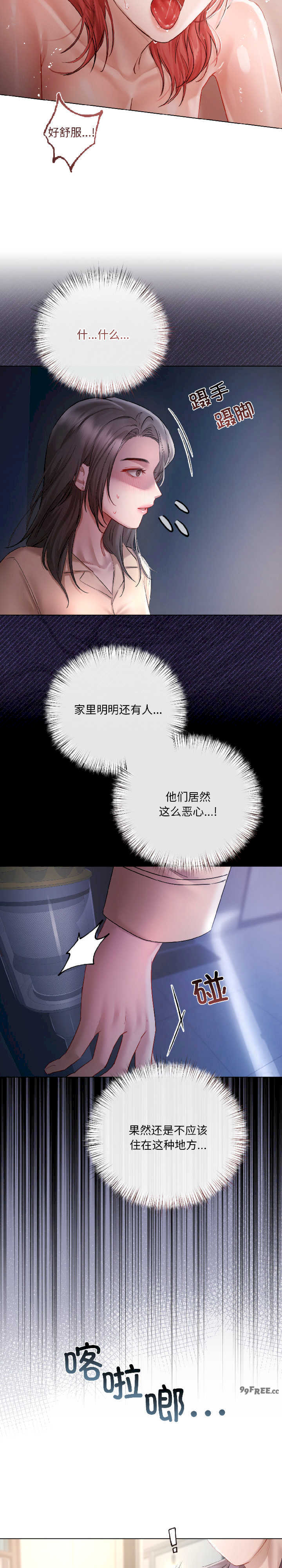 契约的代价/要命的契约