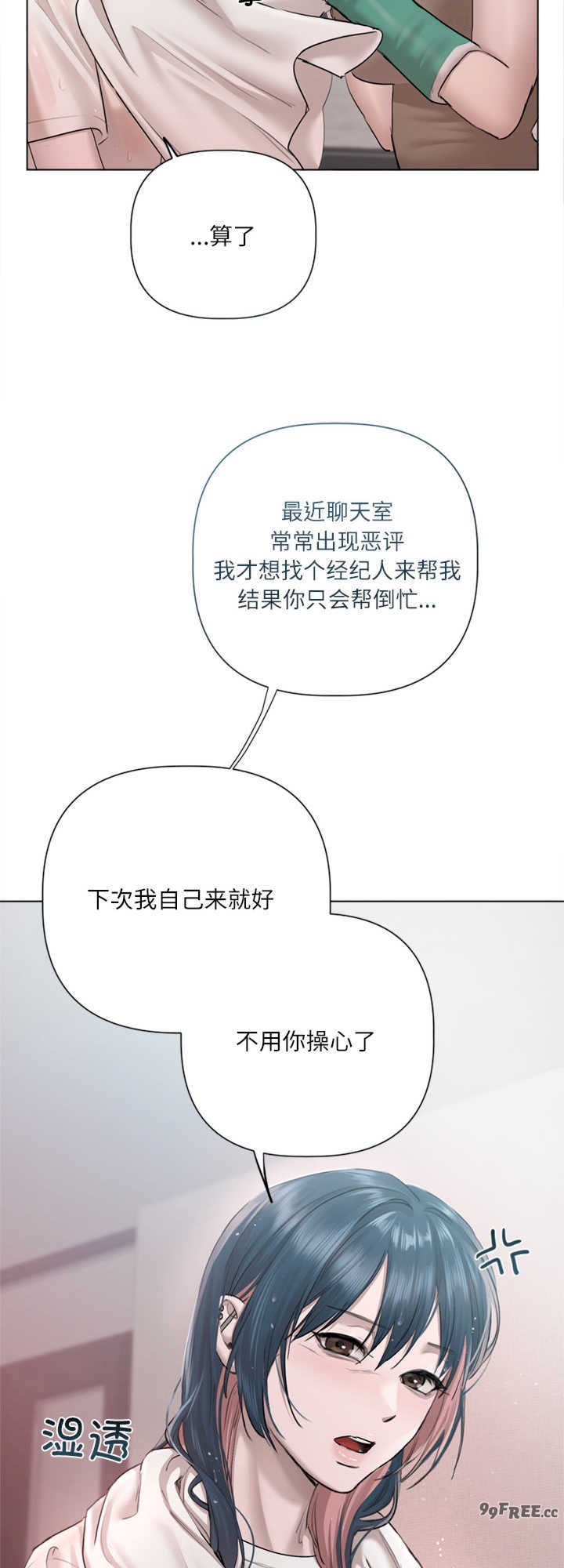 契约的代价/要命的契约