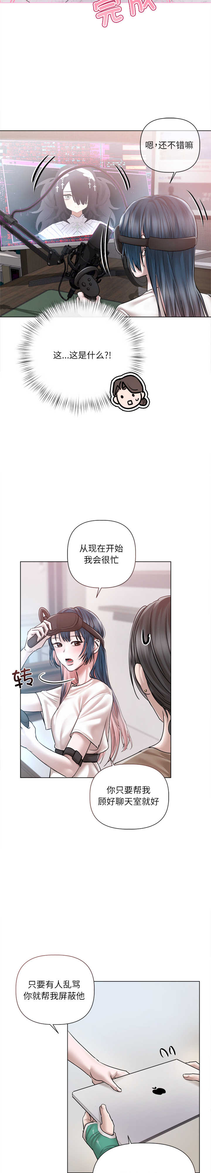 契约的代价/要命的契约