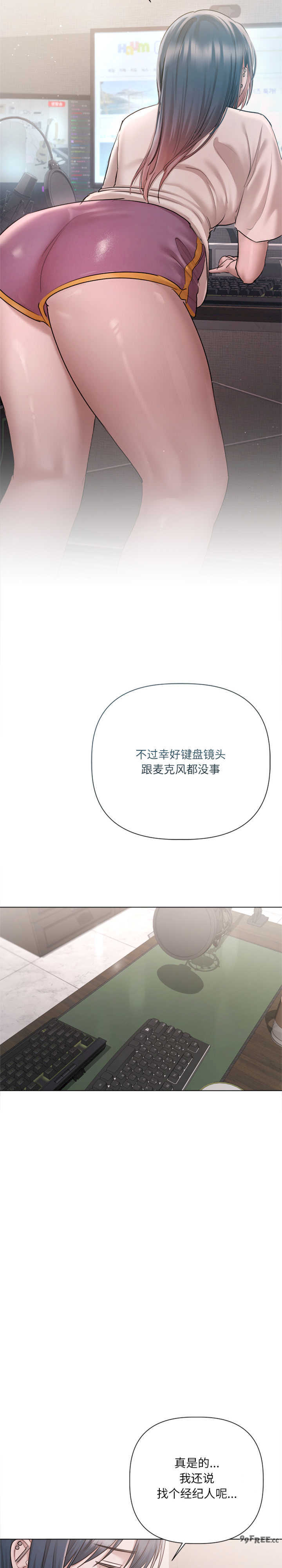 契约的代价/要命的契约