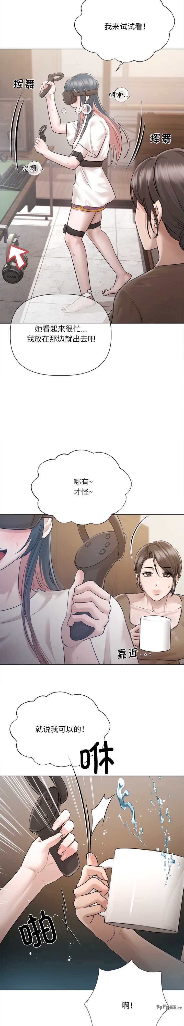 契约的代价/要命的契约