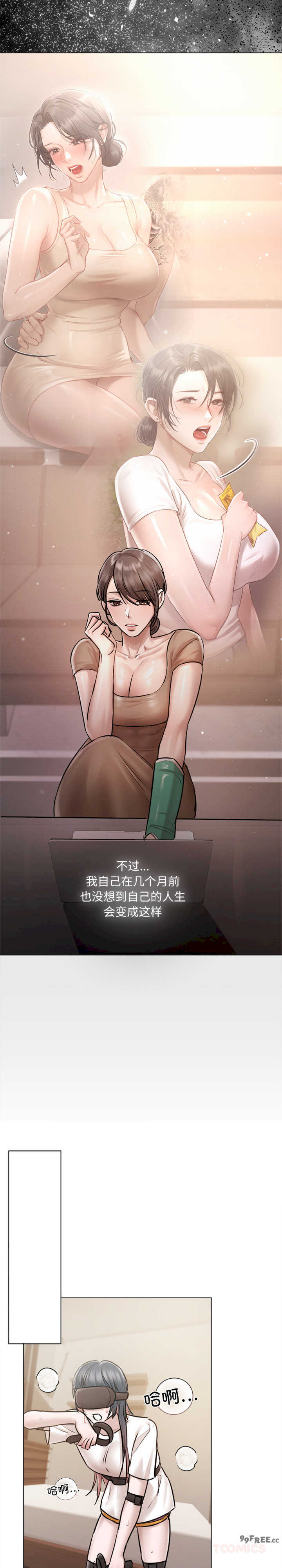 契约的代价/要命的契约