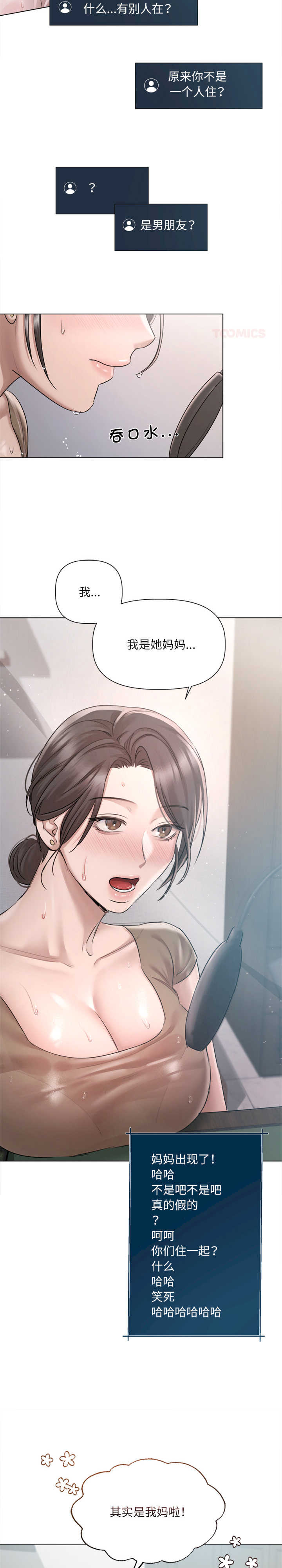 契约的代价/要命的契约