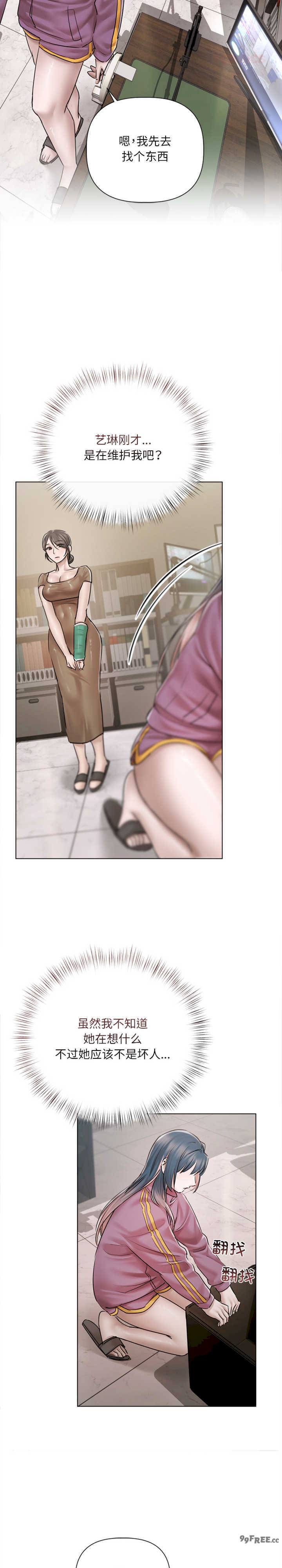 契约的代价/要命的契约