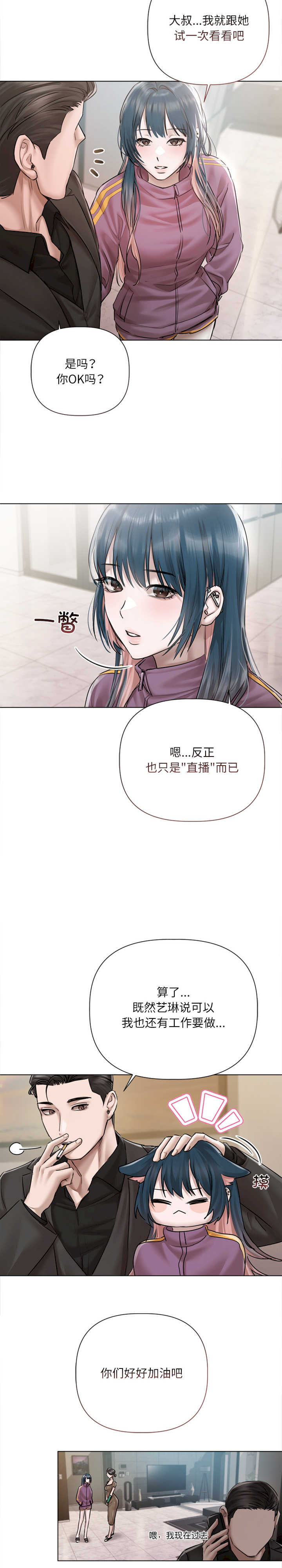 契约的代价/要命的契约