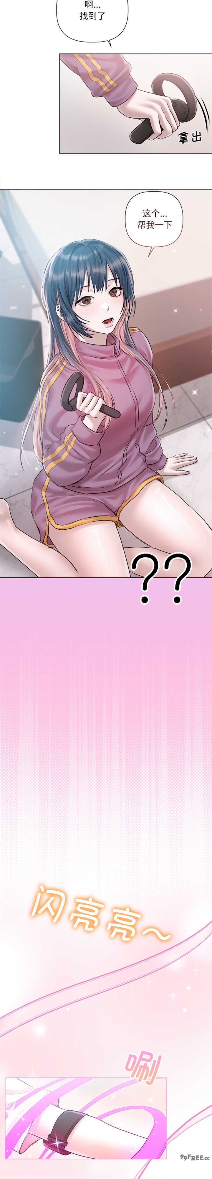 契约的代价/要命的契约