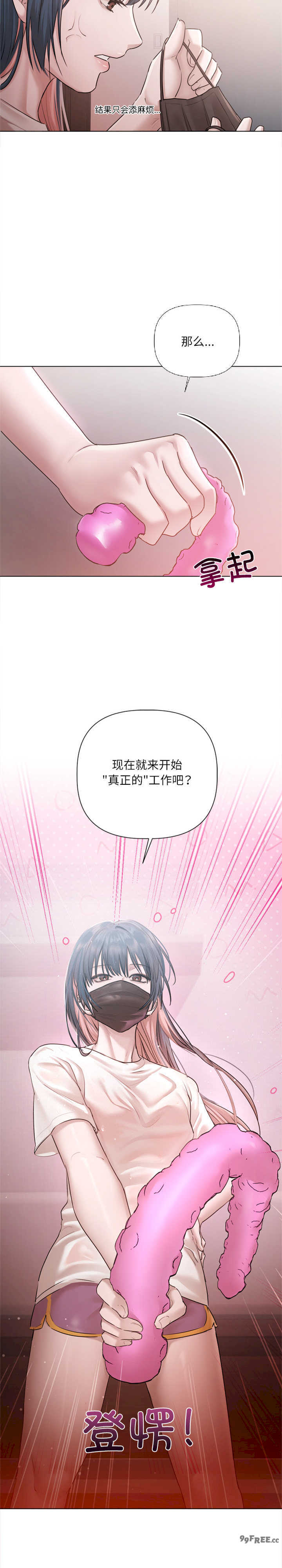 契约的代价/要命的契约