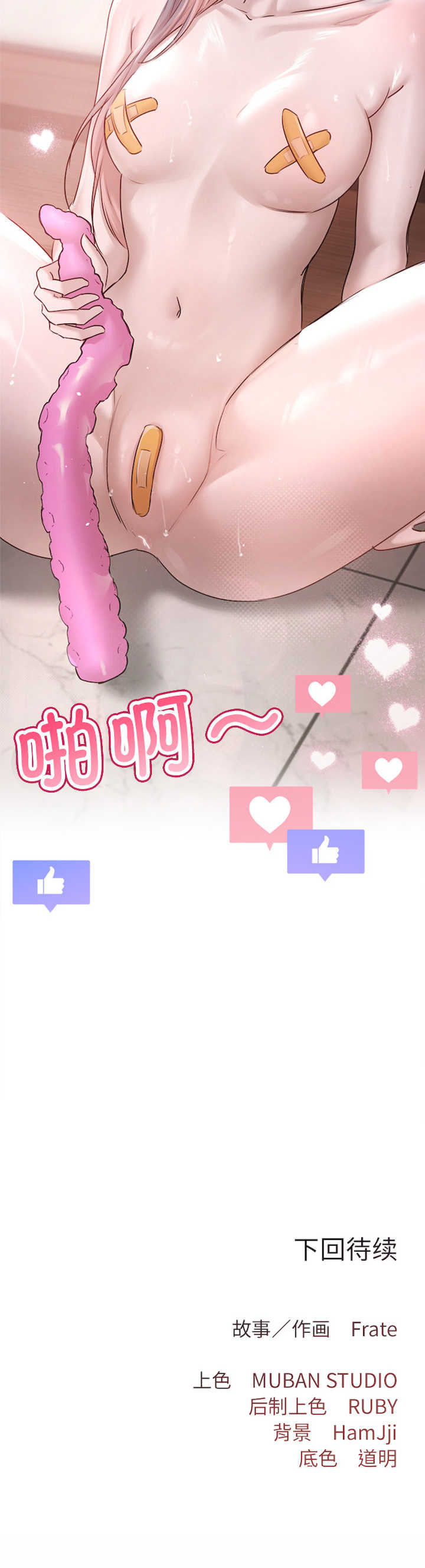 契约的代价/要命的契约