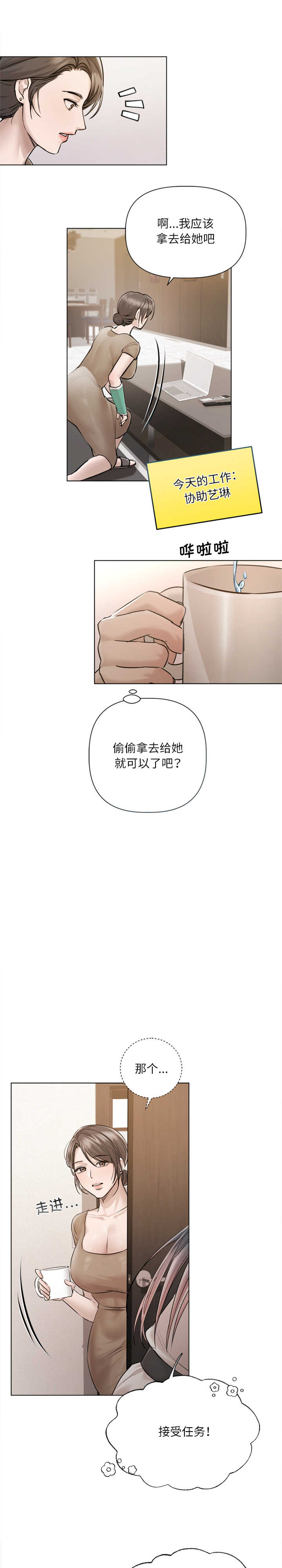 契约的代价/要命的契约