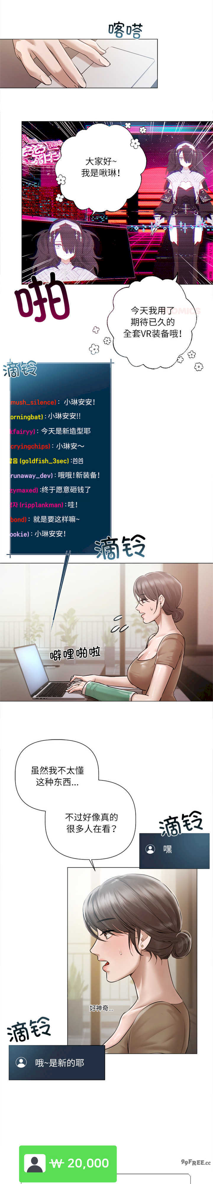 契约的代价/要命的契约