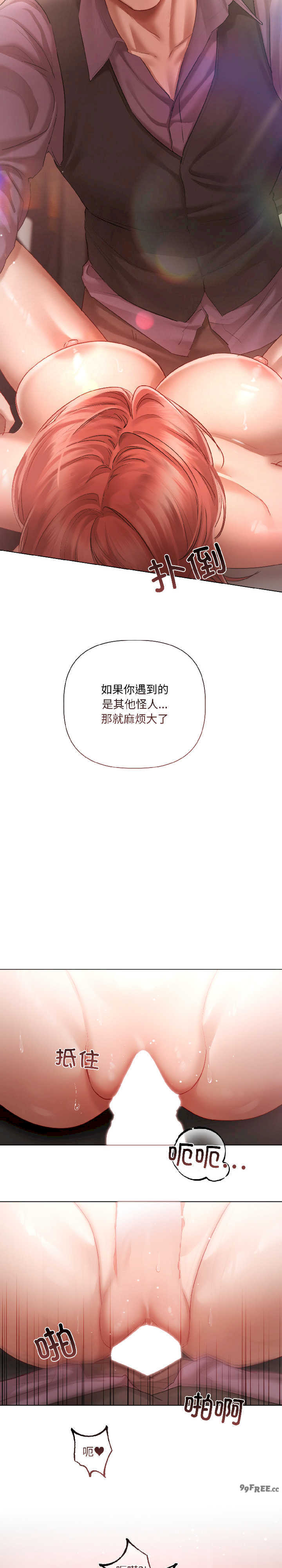 契约的代价/要命的契约