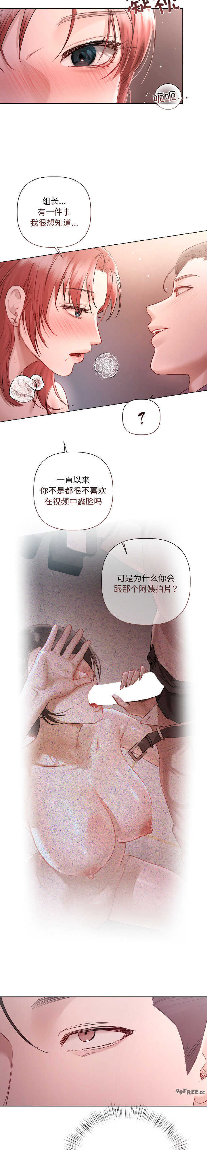 契约的代价/要命的契约