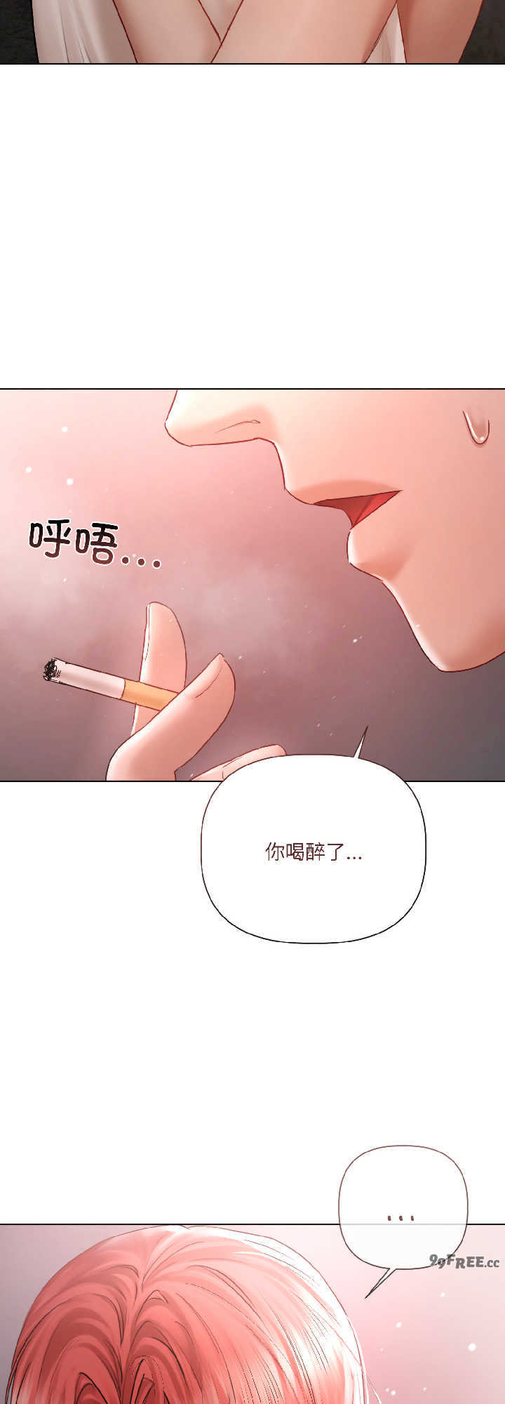契约的代价/要命的契约