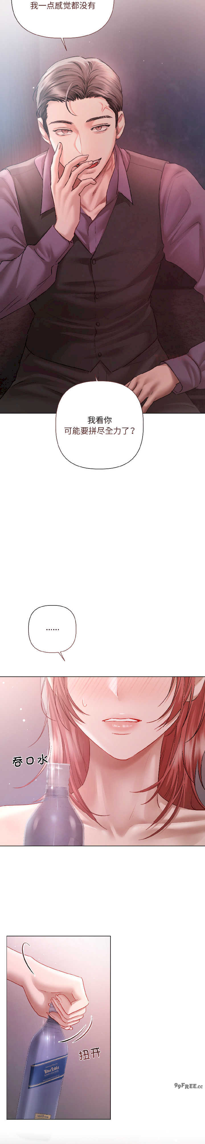 契约的代价/要命的契约